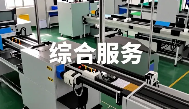 配电系统安装